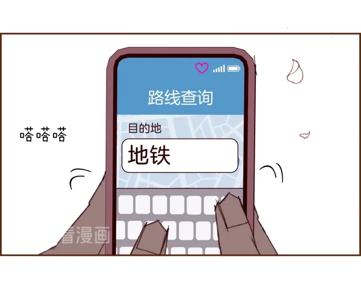 第一季完结篇 路线查询235