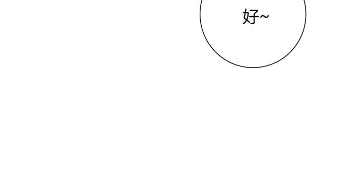 第66话 最喜欢的机器人106