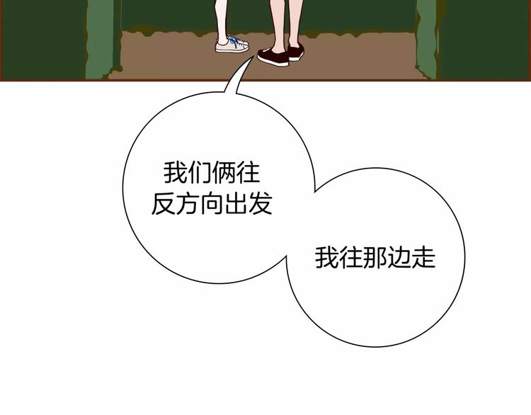 第115话 以前的事情153