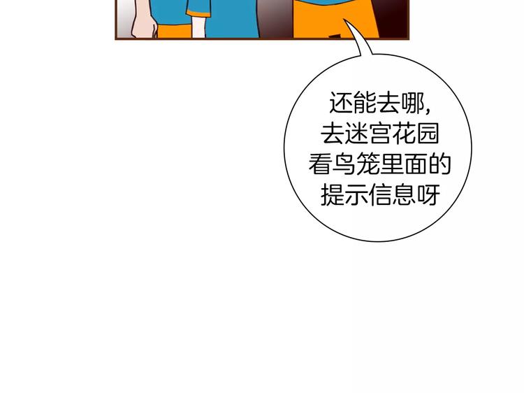 第112话 张高201