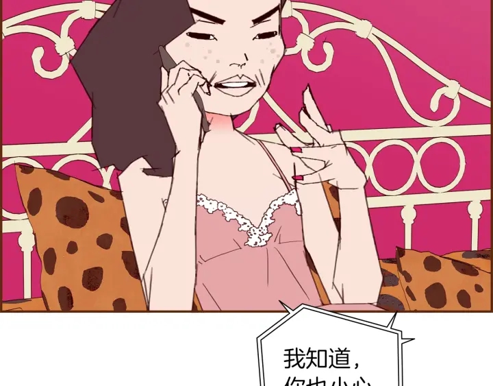 第176话 创可贴66