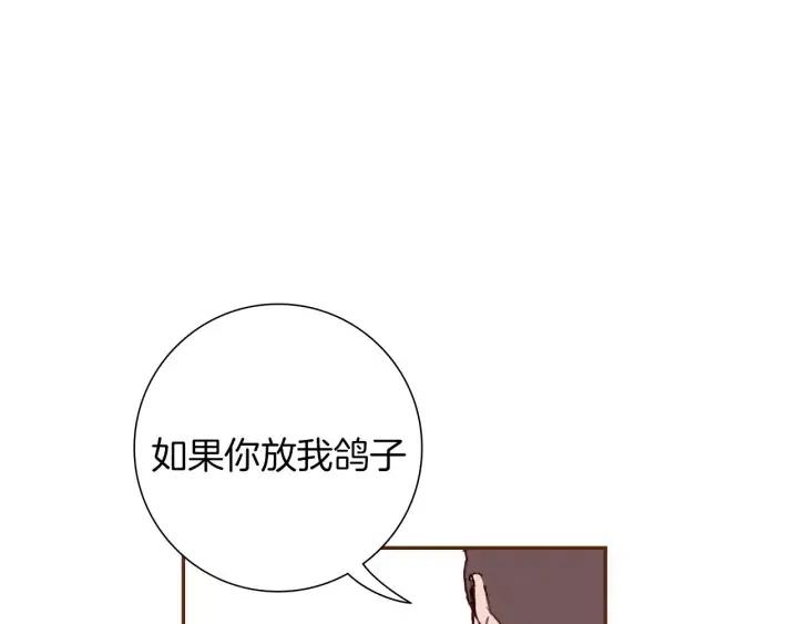 第45话 浪漫137
