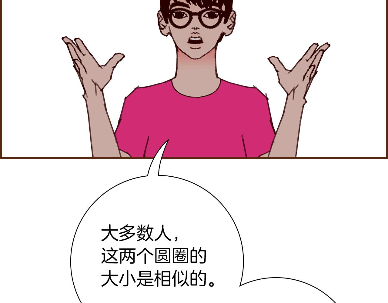 第194话宇宙37