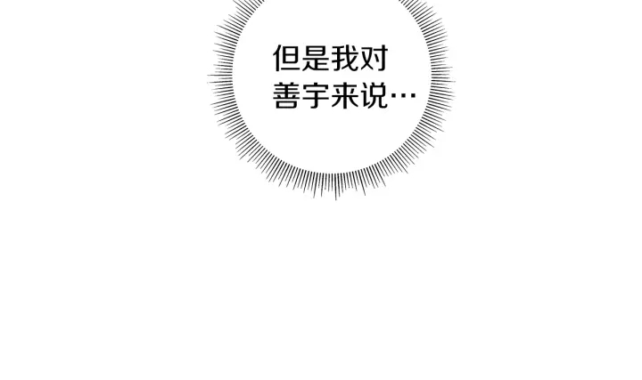 第177话 尴尬的关系152