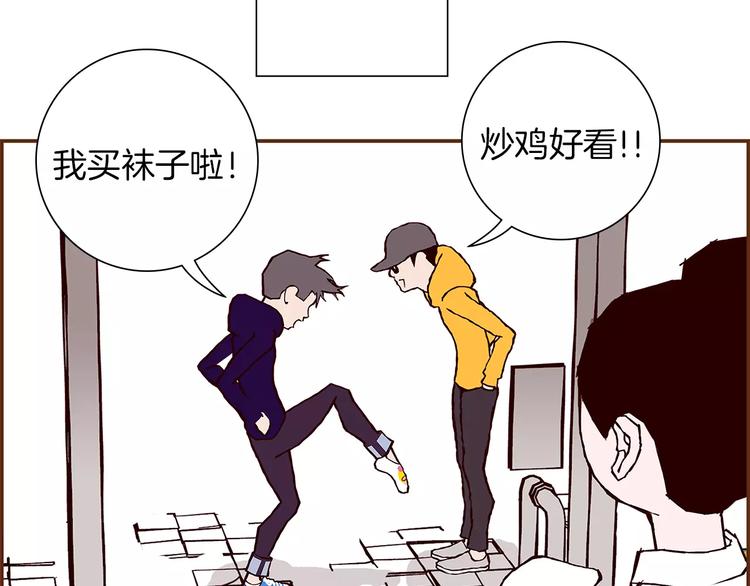 第1话 恋爱铃196