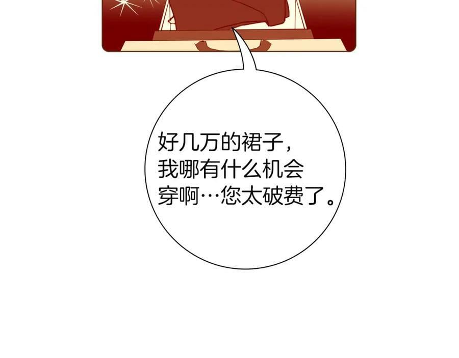 第207话 欧洲54