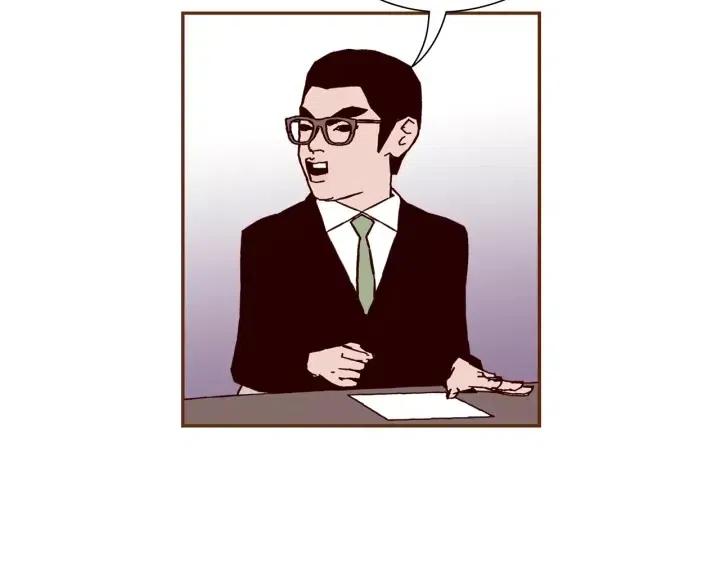 第41话 井中之王48
