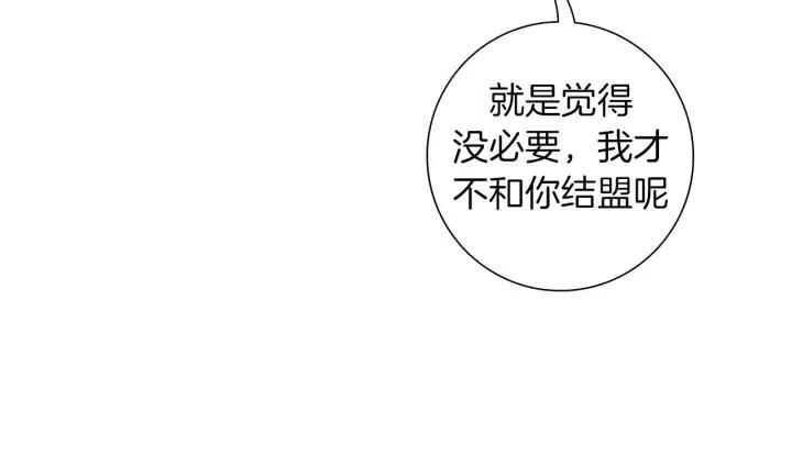 第100话 你的右边8