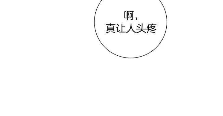 第77话 一号女嘉宾92