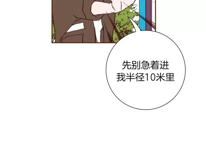 第45话 浪漫83