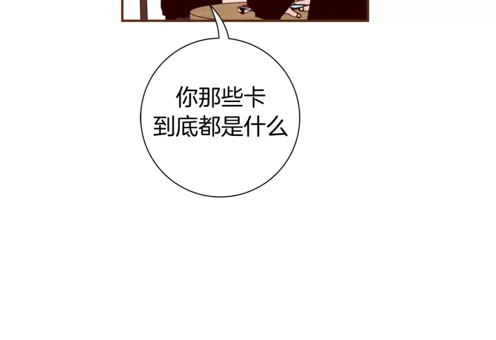 第123话 战争217