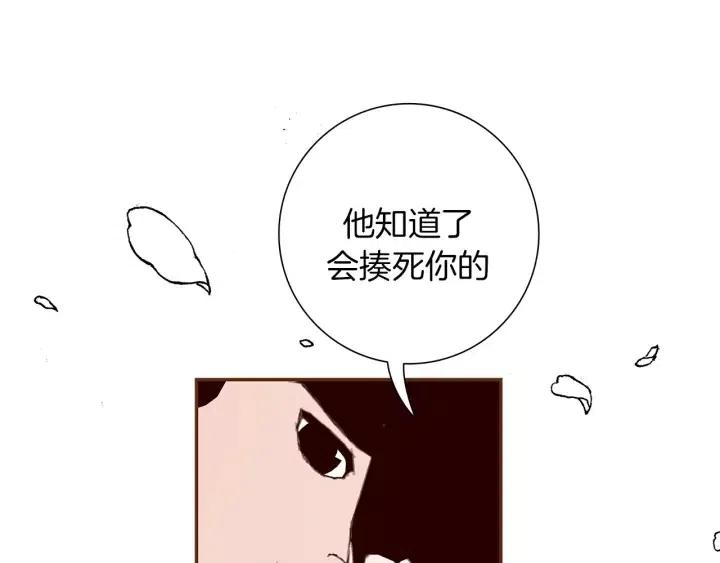第8话 铃响之前217