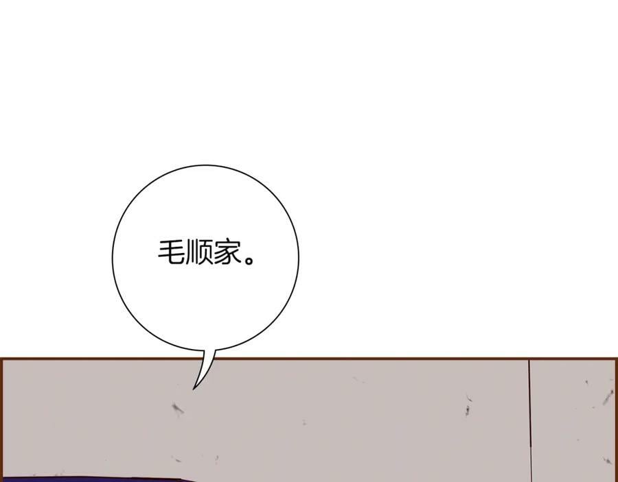 第210话 尾声166