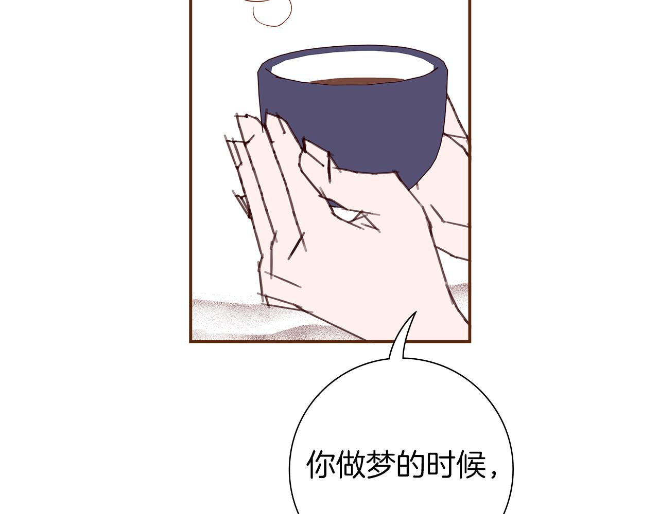 第198话 直播采访146