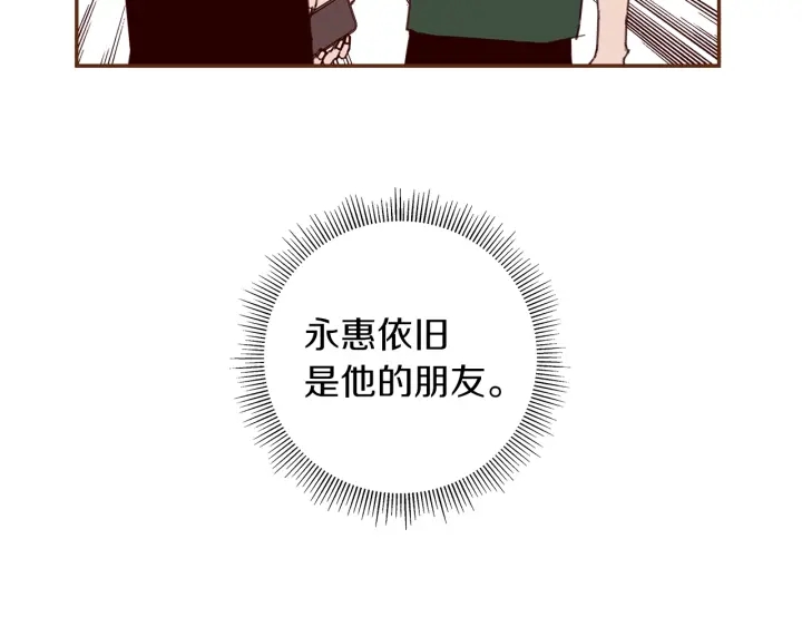 第177话 尴尬的关系148