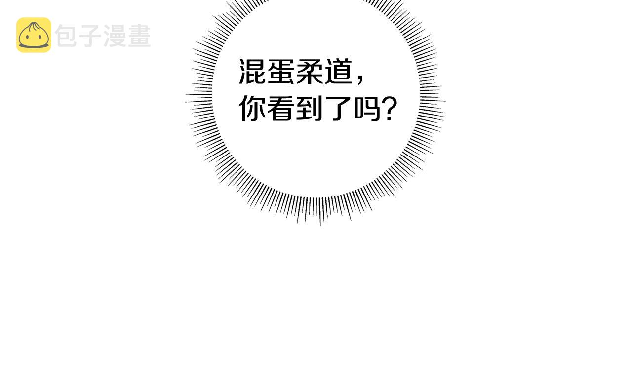 第194话宇宙201
