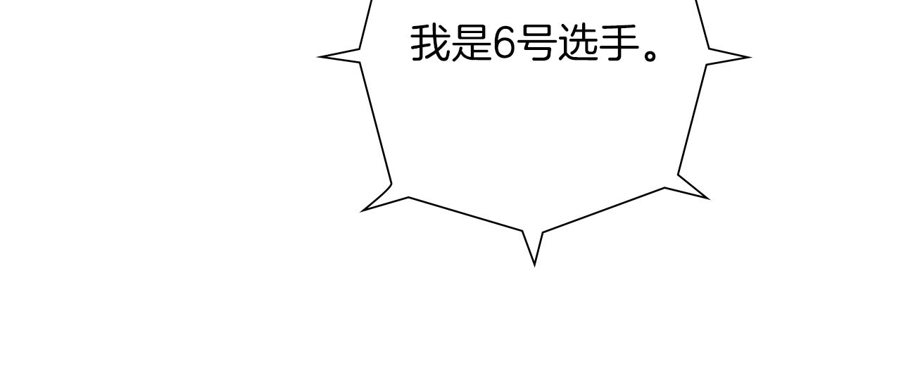 第197话 象征92