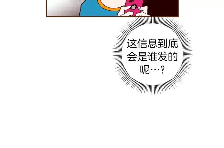 第102话 同盟128