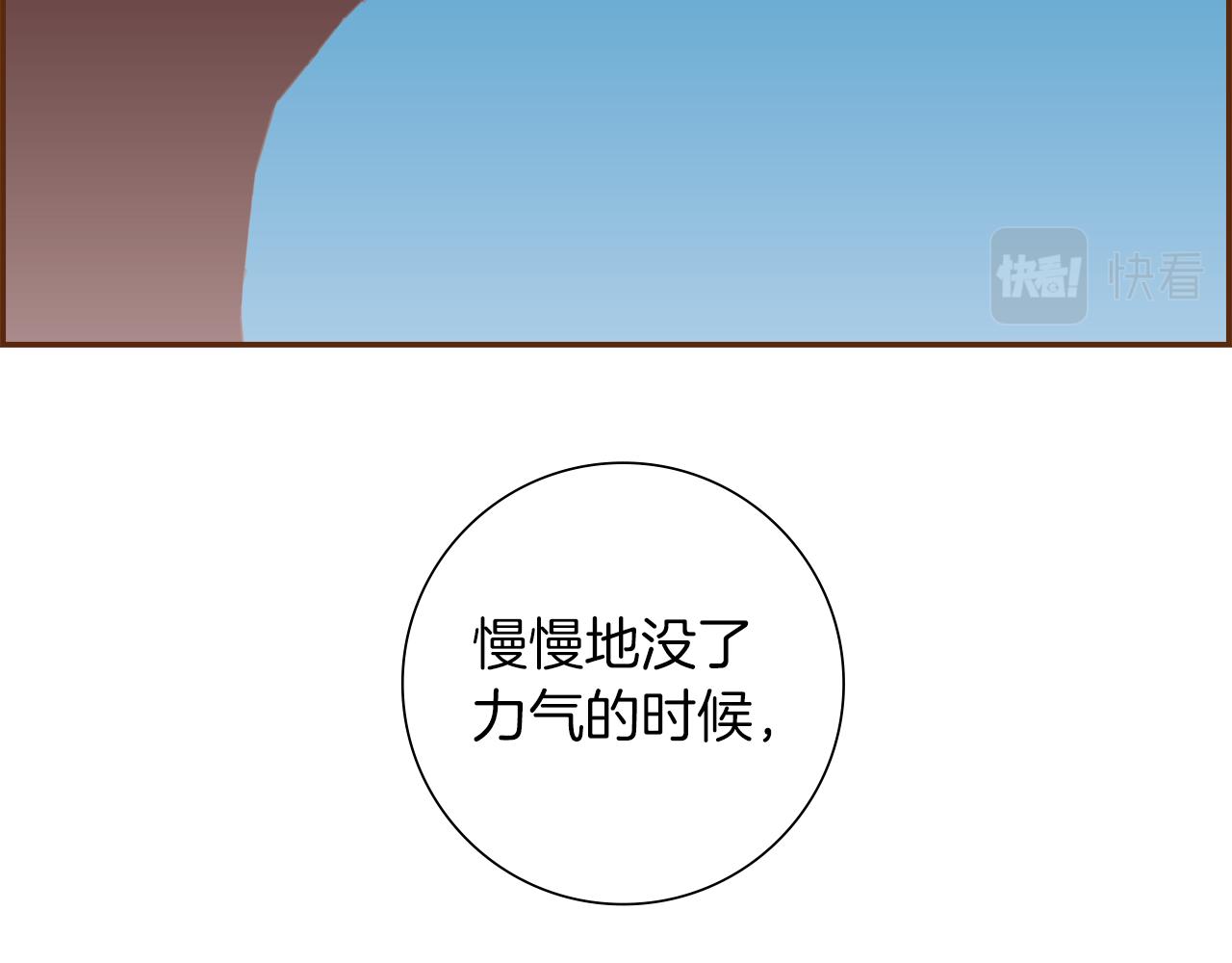 第198话 直播采访175