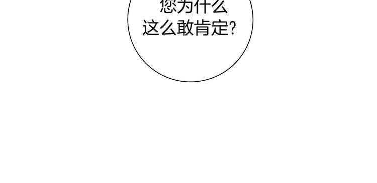 第114话 最后一条路32