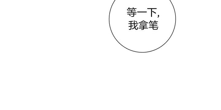 第55话 早早的名字24