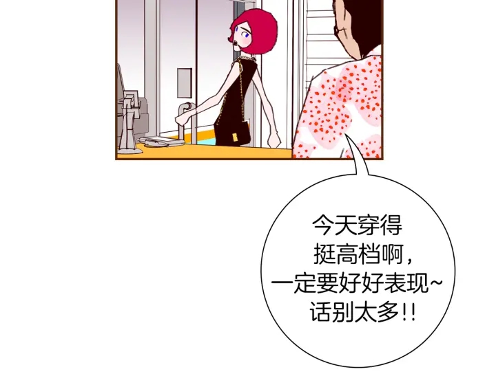 第152话 进退两难14