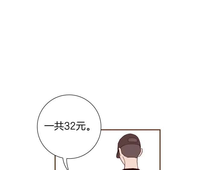 第173话 和善宇的距离123