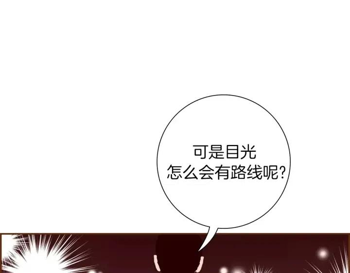第48话 3000天的数据54