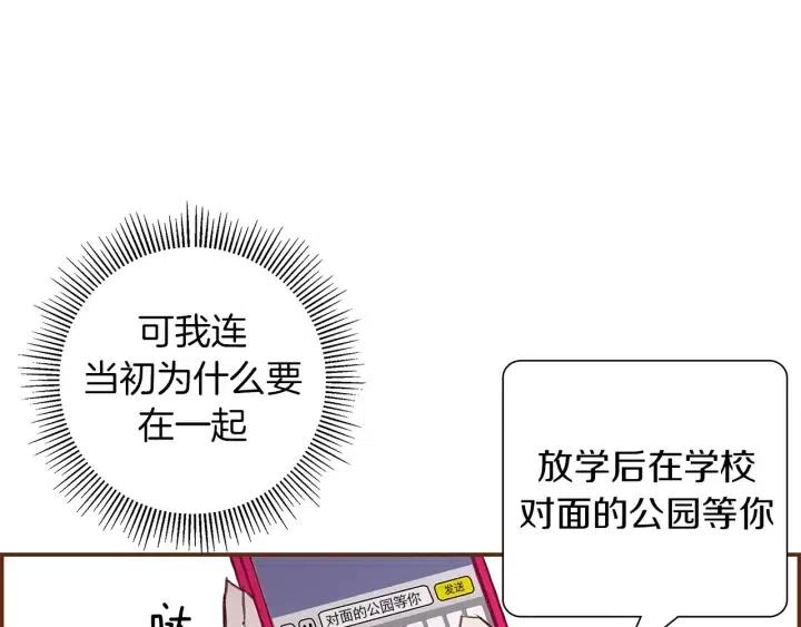 第10话 漫长的一天20