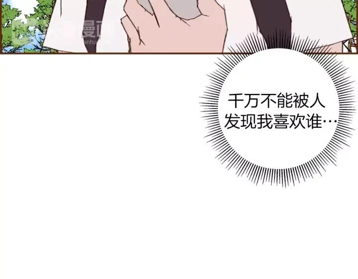 第14话 动物的本能121