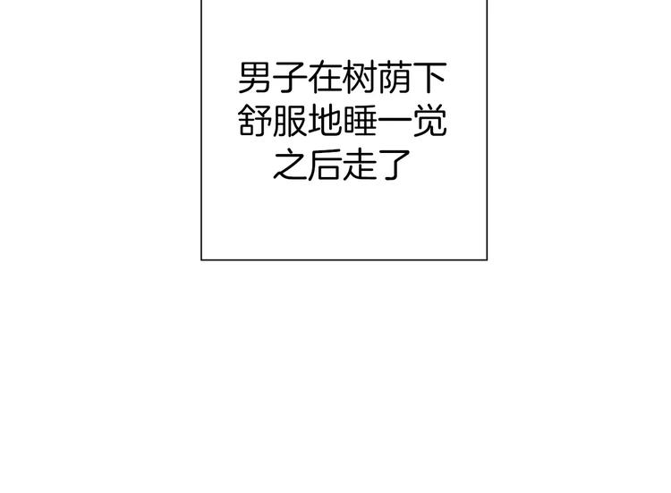 第110话 释放88