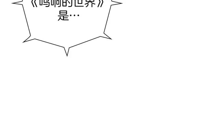 第76话 脆弱的关系203