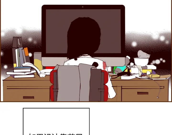 第137话 不想被看到的194