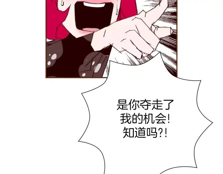 第69话 敞开心扉54