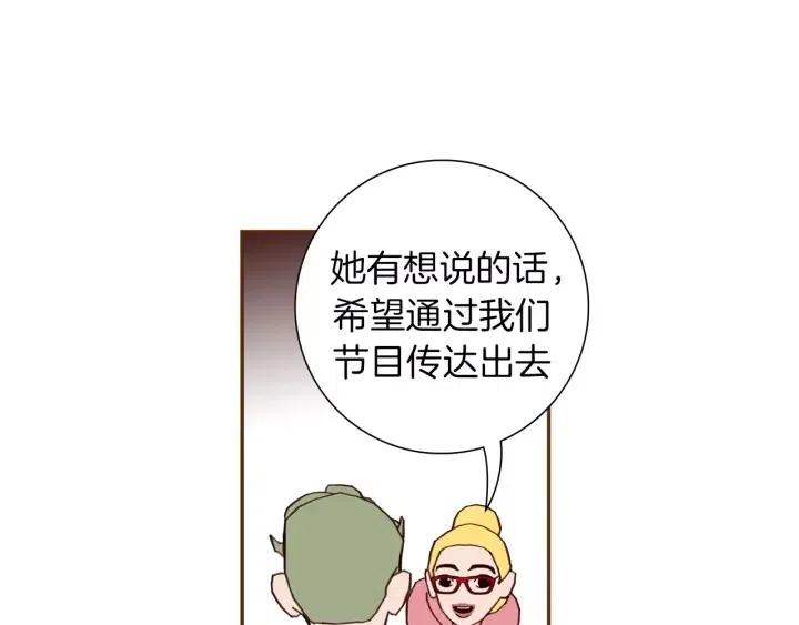 第74话 VIP33
