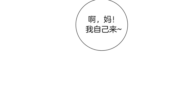 第160话 合同67