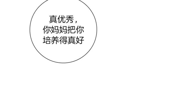 第75话 永惠的梦想156