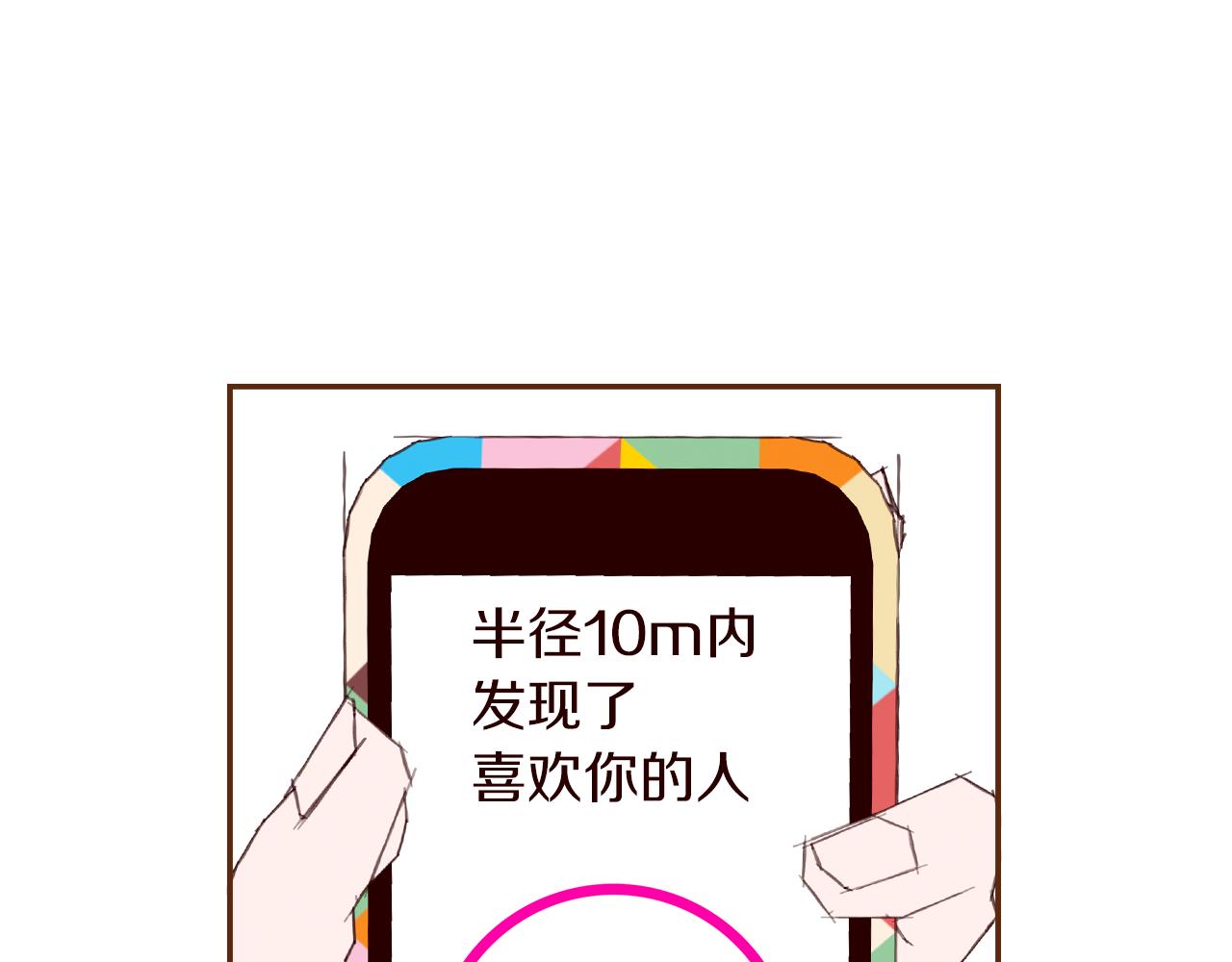 第196话 客服中心214