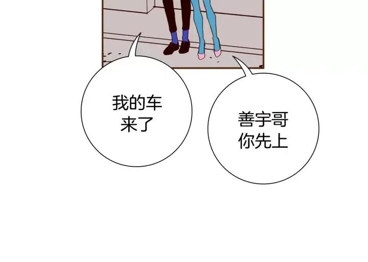 第49话 人生的黄金期17