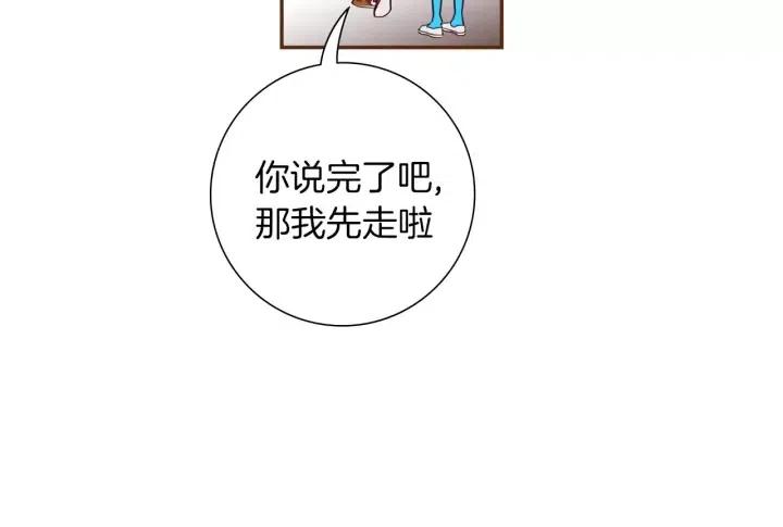 第91话 捷豹186