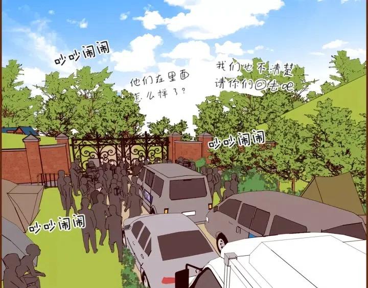 第108话 去别墅的路上166