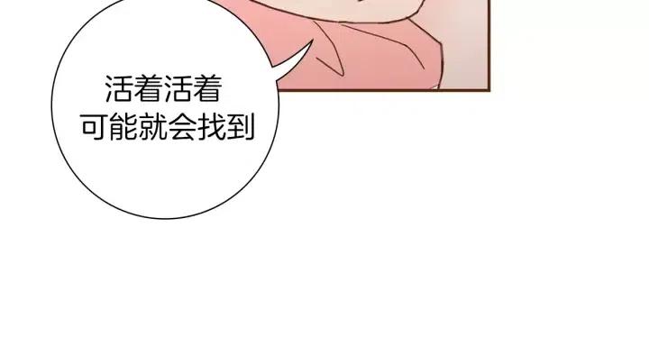 第11话 好人153