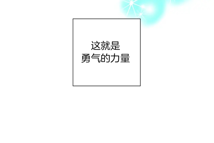 第157话 勇气131