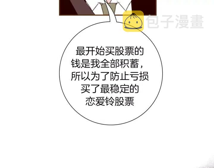 第108话 去别墅的路上60