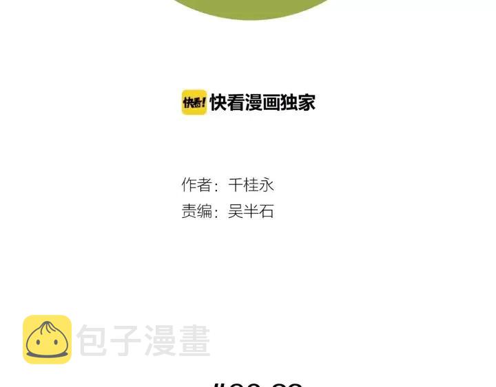第60话 ？？1