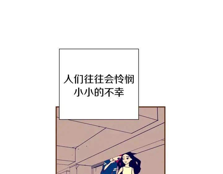 第21话 心灵的地下室84