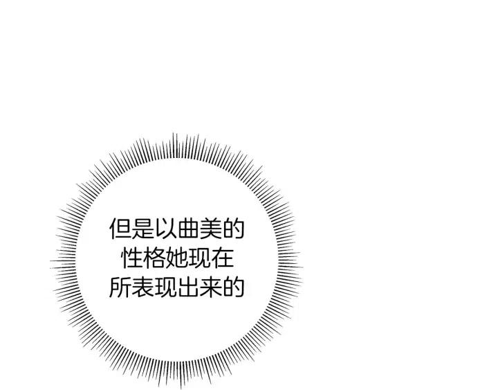 第82话 图标的意义108