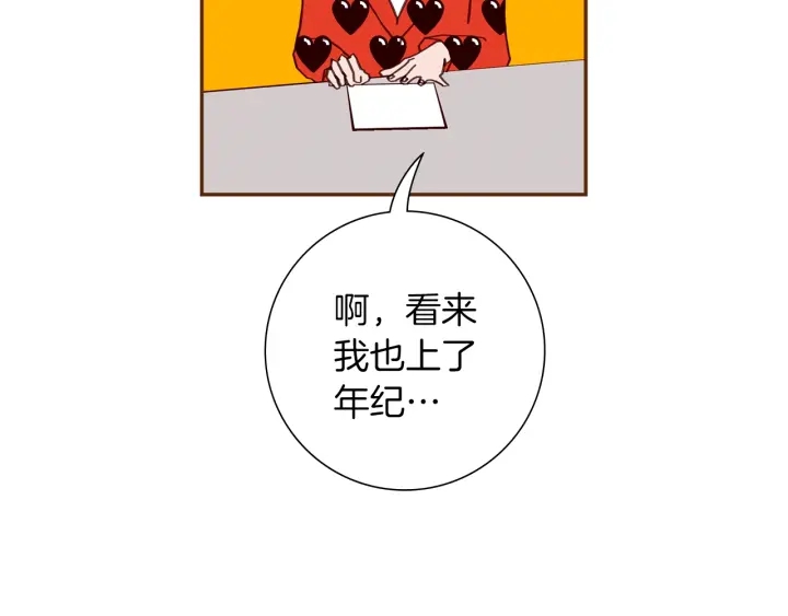 第175话 关系的确立125