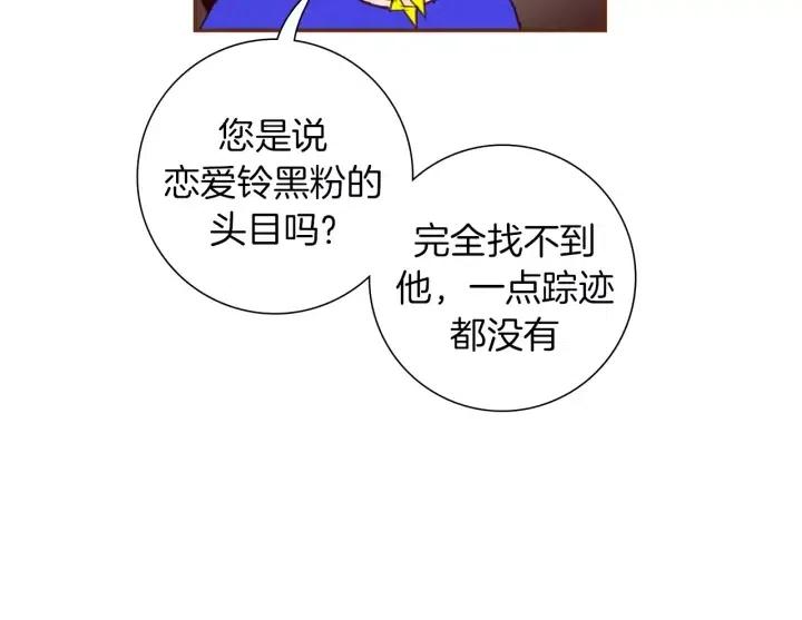 第61话 回忆46