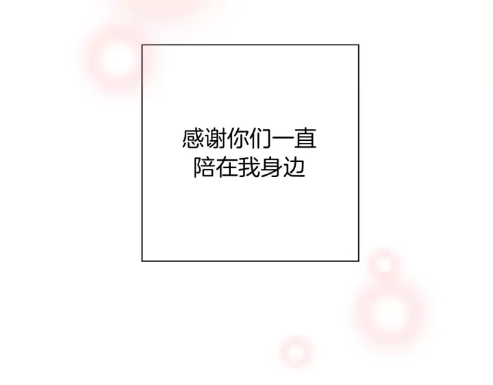 第121话 构造241